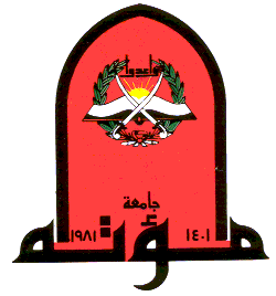 جامعة مؤتة